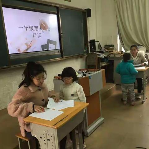 高塘小学