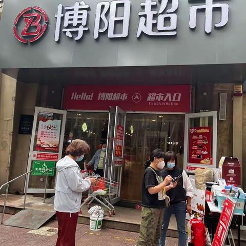 武安市商务局分包企业疫情督导防控工作
