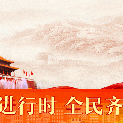 【讲好枣园故事 服务创新创业】整治环境卫生 建设美好小区 打响创文攻坚战——创文宣传十二