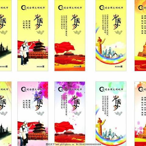 【讲好枣园故事 服务创新创业】改善小区面貌 提升小区品味 助推创文冲刺——创文宣传七