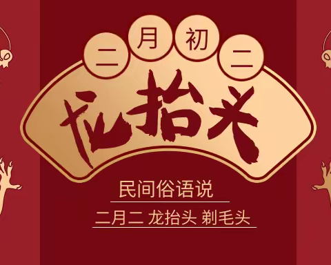 二月二龙抬头——灵宝农商银行尹庄支行开展“情暖金城  爱心义剪”活动