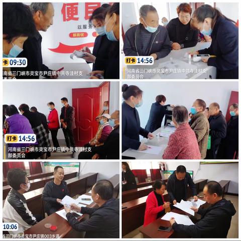 金融服务不打烊 上门服务解民忧