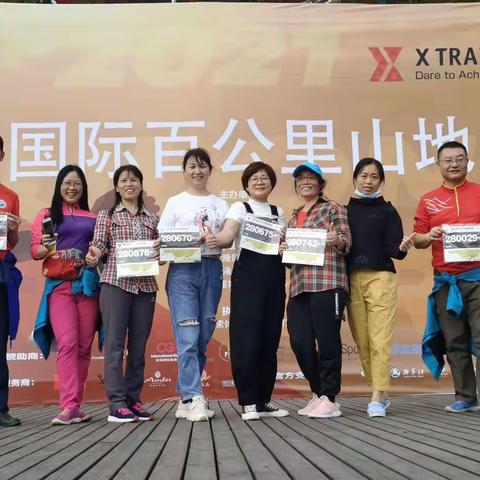 我的第一次山地越野赛