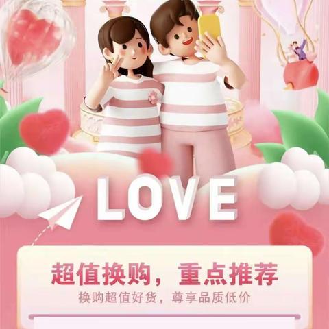 联投花山郡店03邮报陈列