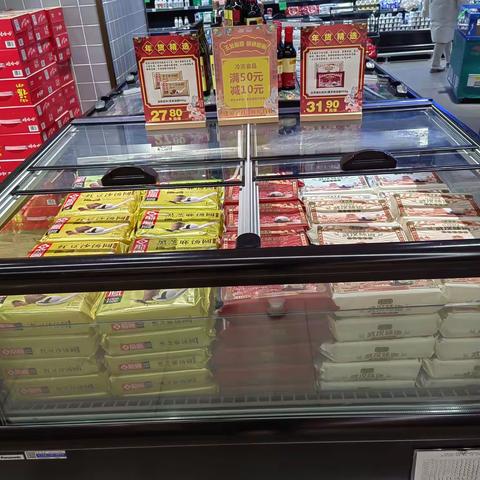 联投花山郡店元宵陈列