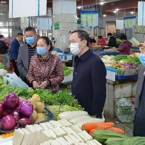 市市场监管局党组书记、局长符勇带队检查春节假期市场监管工作