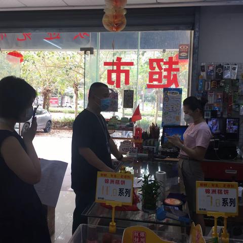 市局人事科3月20日到海甸所支援开展巩卫和疫情防控工作