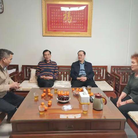 海口市市场监管局开展春节前走访慰问离退休干部活动