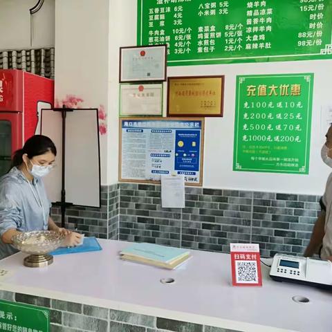 市局人事科3月27日到海甸所支援开展巩卫和疫情防控工作