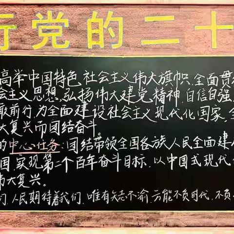 感悟思想伟力 凝聚奋进力量