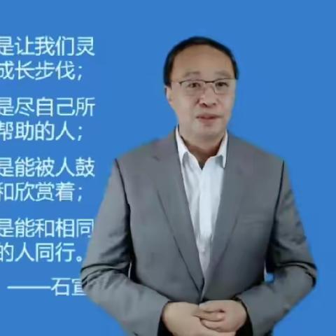 不输全国落地家长学校开学公益第七讲｜《用“善良教育”给孩子美好未来》