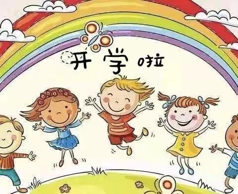 蓓蕾公办幼儿园果果一班开学第一周精彩回顾