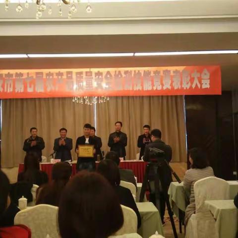 高陵区农林局荣获西安市第七届检测技能比武大赛团体二等奖