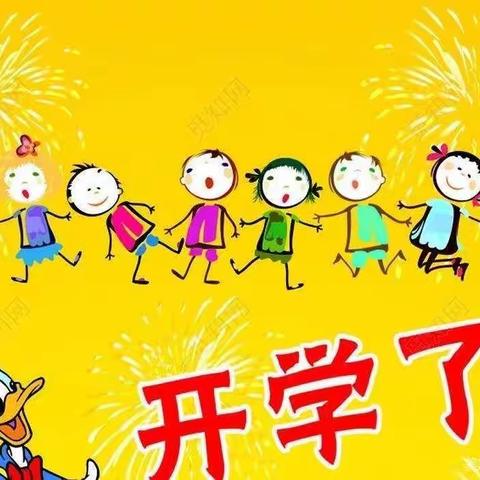 春暖花开，盼你归来                      ——向阳小学2022年春季开学致家长朋友、同学们的一封信