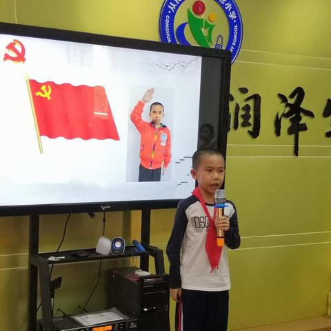 童心向党，真情告白——禾仓小学朝阳读书“新时代好少年·红心向党”、“学党史，听党话，做党的好孩子”主题教育活动