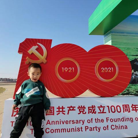 疫情防控，从我做起—棋盘井第八幼儿园