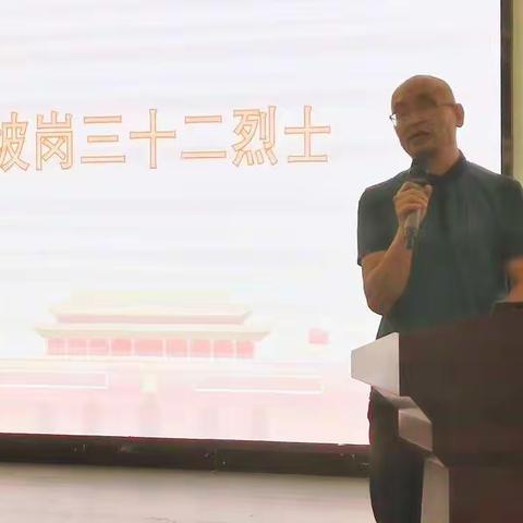 高举英烈旗帜★勇毅前行——中共兴义市第十六中学支部宣讲红色故事