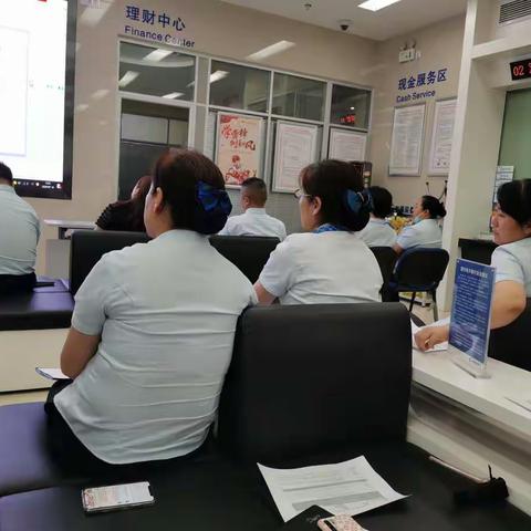 柴村三给街支行服务督导工作会