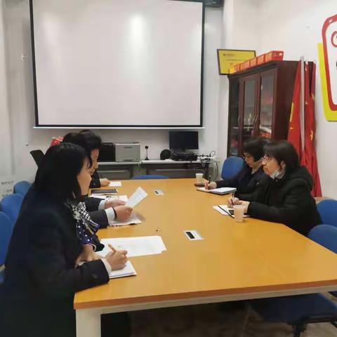 三给街支行召开组织生活会