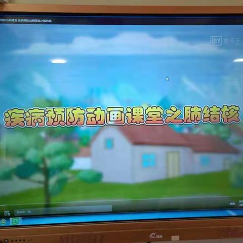 江店孜镇爱心幼儿园开展预防肺结核主题宣传活动