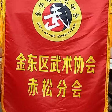 2018赤松镇文体交流活动