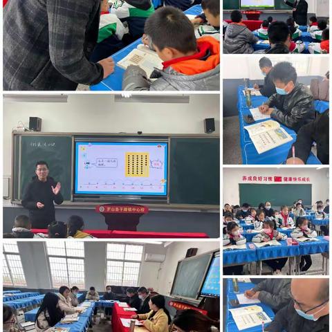 乘法小口诀，数学大天地——记梁霞首席工作室数学二年级同课异构活动