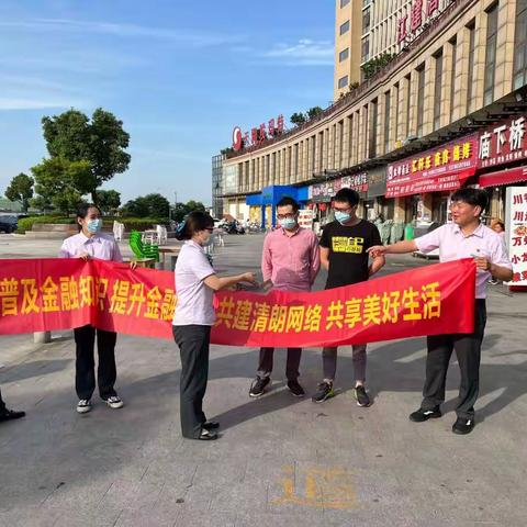 运离非法集资，防范洗钱风险——秀洲油车港支行反洗钱宣传活动