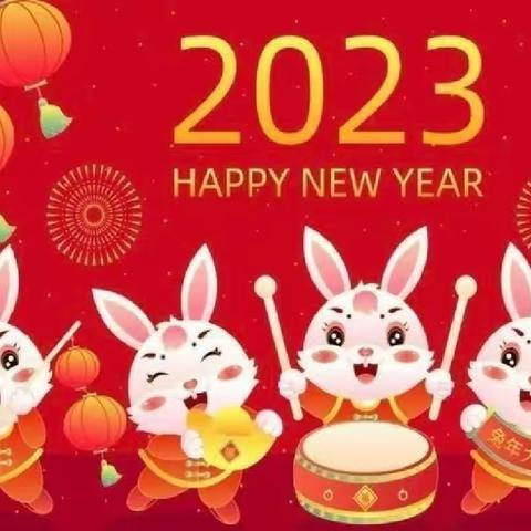 吉林省直文化系统幼儿园2023复学通知