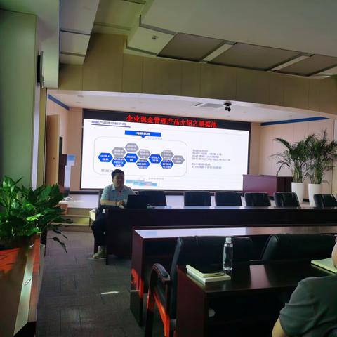 5.14公机委晨会学习