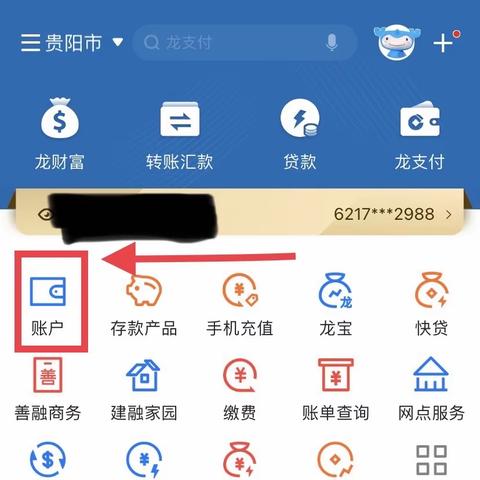 河滨支行金韦宇的美篇