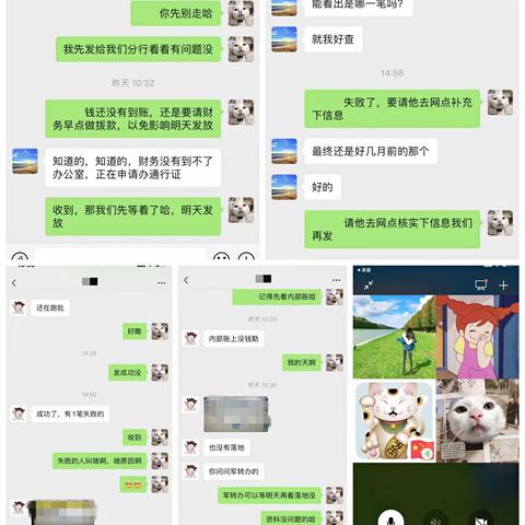 河滨支行金韦宇的美篇