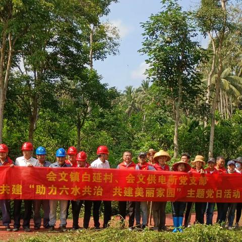 党建引领“六水共治” 共同建设“宜居白延”