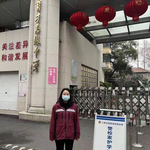 加强校园防控指导      保障师生健康开学