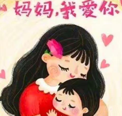 温暖三月，浓情相伴”金彩虹幼儿园——（小班）三八女神节活动