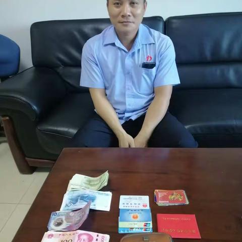 洋浦宝岛出租车有限公司琼A495P0副班驾驶员叶师博拾金不昧物归原主传递正能量。