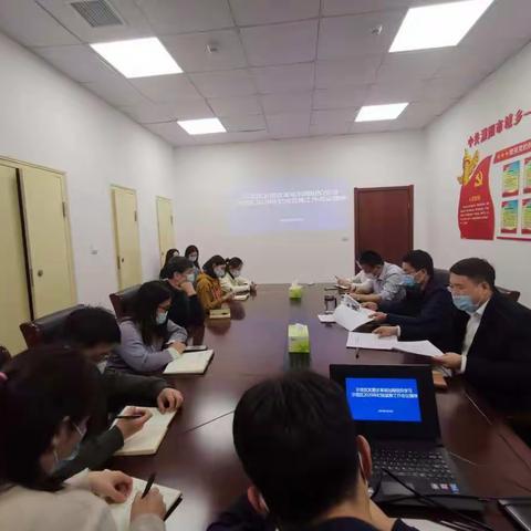 示范区发改局传达学习区2020年纪检监察会议精神