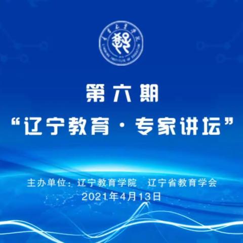 五育并举的学校实施方式：建立学校教育质量内控机制