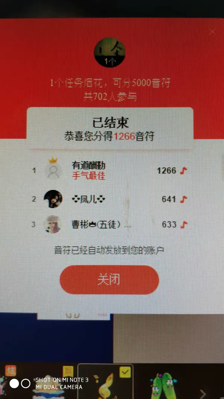 12月25号全国停工，2021年12月15号全国停工是真的吗