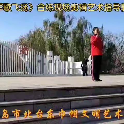 欢迎来跳《军歌飞扬》健身操。