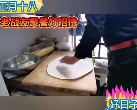 正月十八是千载难逢的好日子,战友相约《同心堂养生馆》欢聚一堂叙情谊！