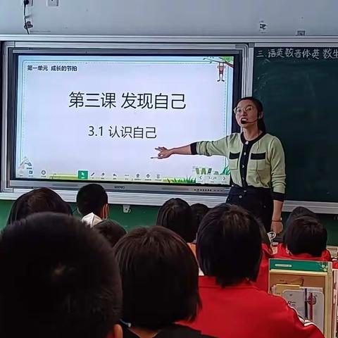 鸡泽县第二中学文综组听评课教研活动（10.11）