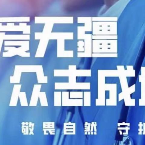 霍州市实验小学充实的2020寒假生活（2）――劳动美