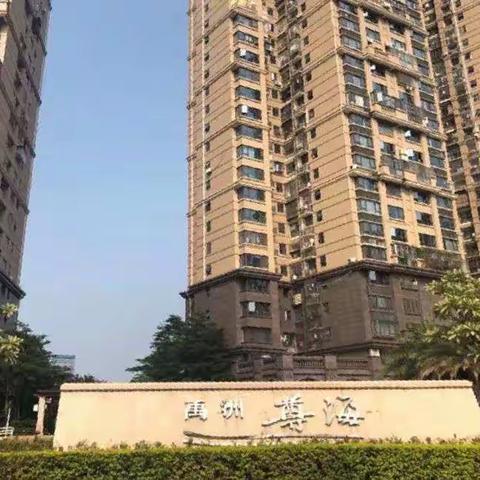 禹洲物业尊海项目9月份月报