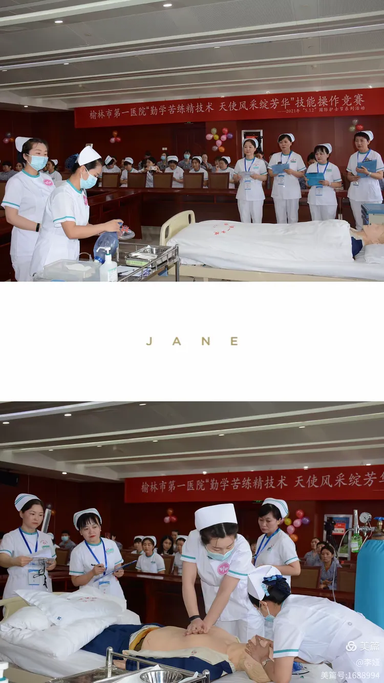 榆林市第一医院今天/挂号资讯