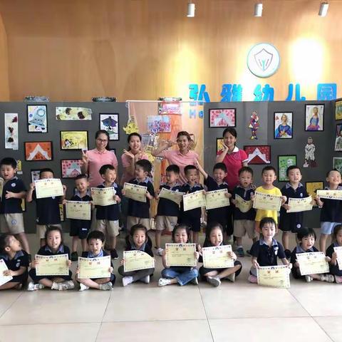 连接想念，传达真爱|弘雅幼儿园中三班“线上家访”活动