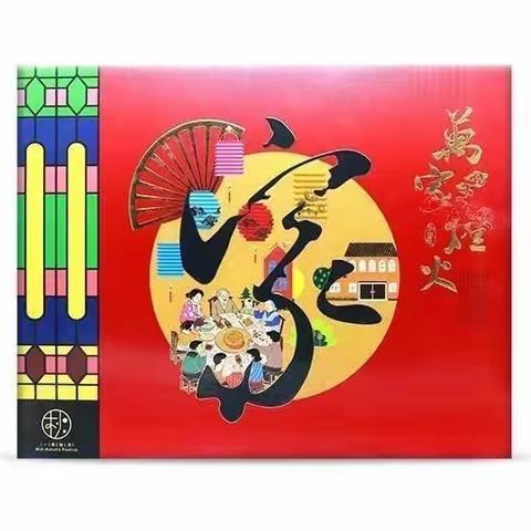 今年中秋节  给在乎的人送 “月饼”，健康好吃，你送的开心，别人吃的开心🥰。电话：