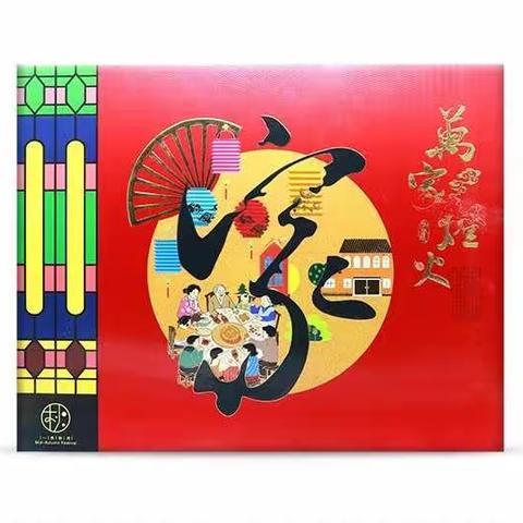 中秋节即将来临，本公司生产大批月饼（各种口味）供批发、零售，可提前预定，电话：15206001899