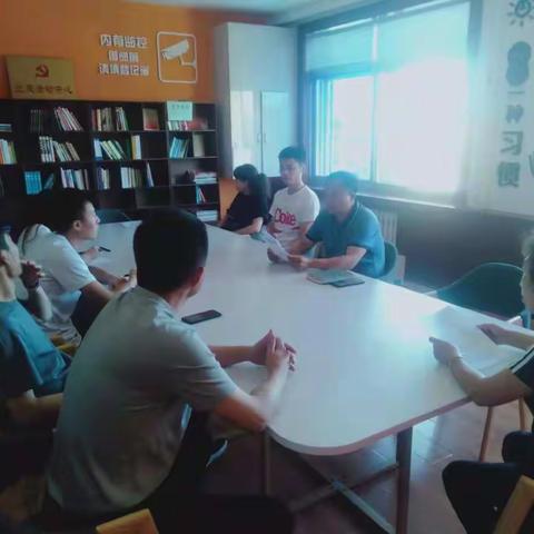 县农服中心党组召开学习习近平总书记在中央党校中青班开班式上的重要讲话精神专题会议