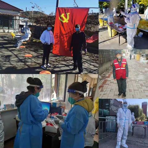 微光成炬 共克时艰——抚顺县农业发展服务中心党员干部下沉社区战“疫”纪实