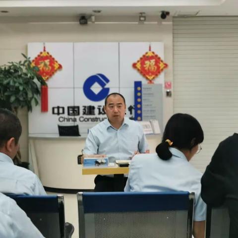 城建支行开展规范管章用章流程学习